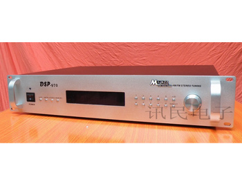 DSP-970 数字调谐器 收音头 公共广播系统收音机