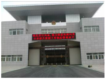 南京浦口监狱智能可寻址广播系统顺利竣工